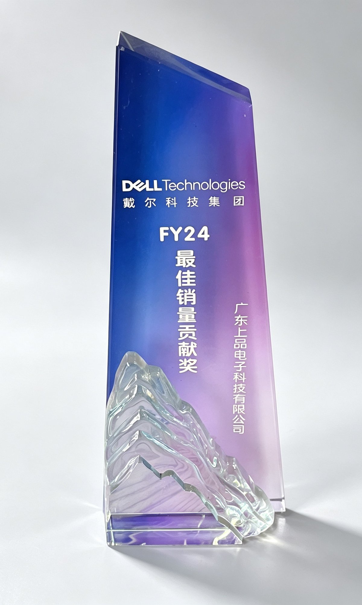公司资质认证证书 1