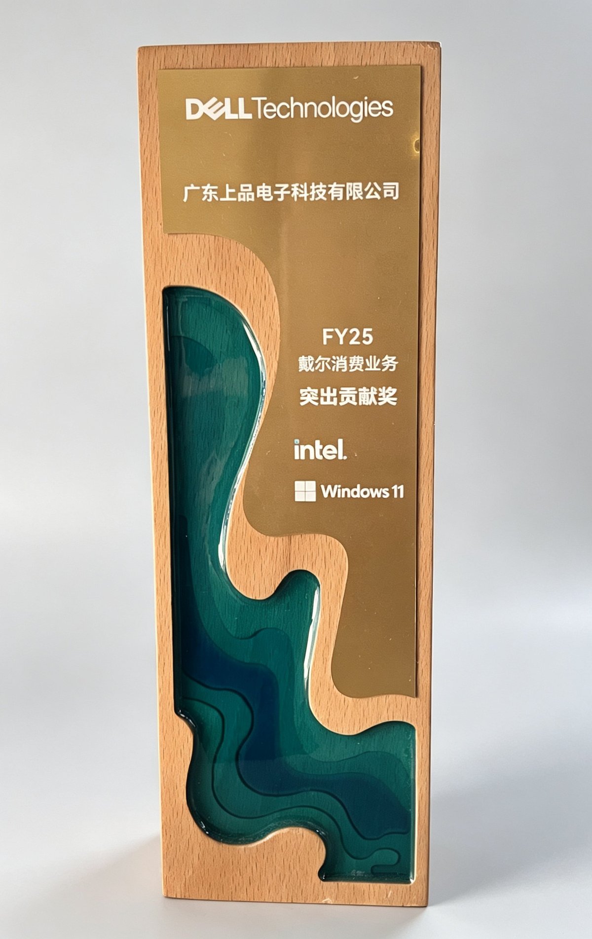 公司资质认证证书 2