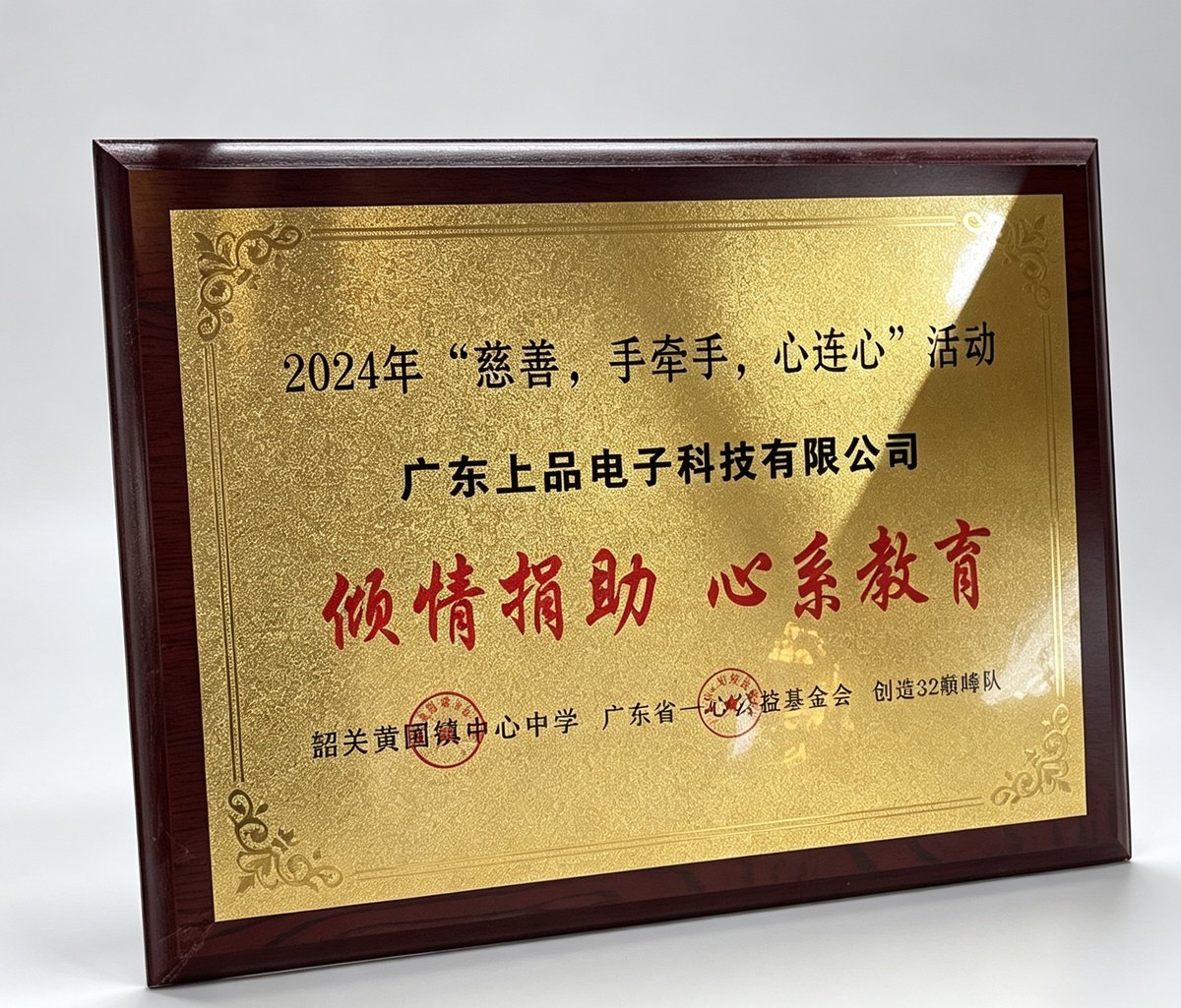 公司资质认证证书 3