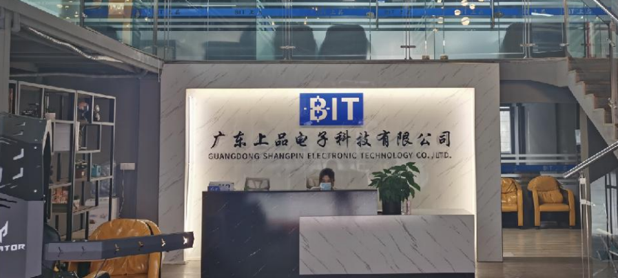关于上品电子