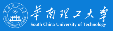 华南理工大学