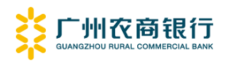 广州农商银行