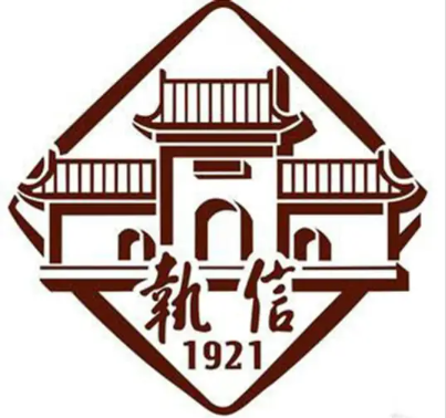 执信中学